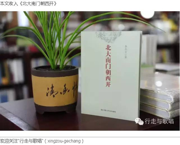 李北方 :最大的法是天理人心