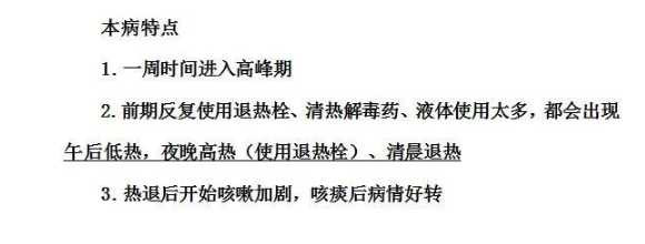 中医究竟效果如何？且看一位青年女中医抗击新冠肺炎纪实
