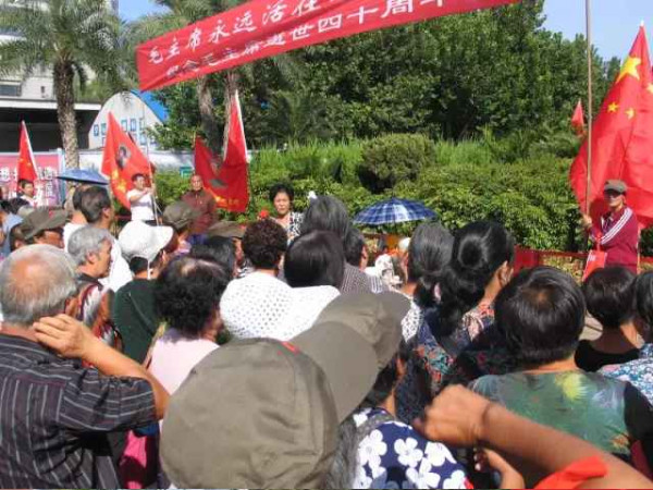 各地人民自发纪念毛主席逝世40周年