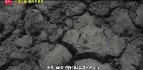 中国力量｜三千里“人工天河”红旗渠