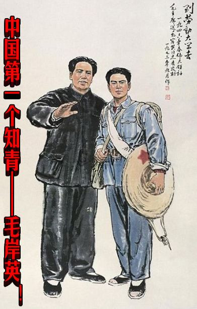 武立金:毛岸英在抗美援朝战场(四)