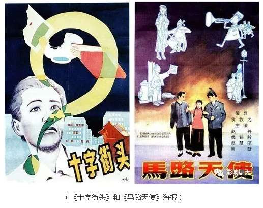 中国电影的明星摇蓝怎样变成了日本军营？