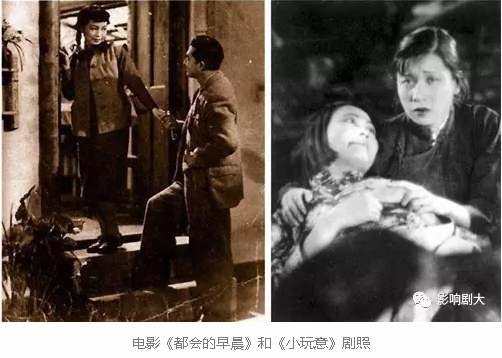 张石川：左翼电影狂流中的进步党和投机客（四）