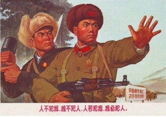 李昊益：论无产阶级的个人崇拜（一）
