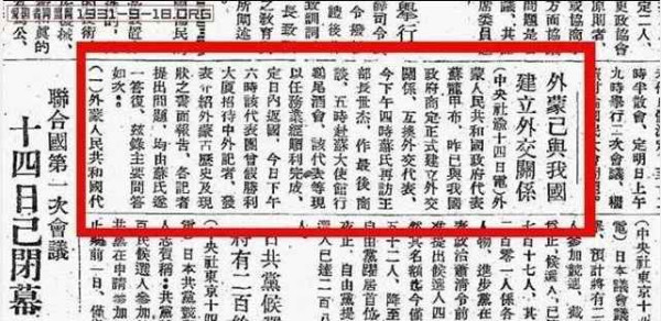百年风云激荡，中国如何从亡国边缘跃居世界第一大工业国（六）