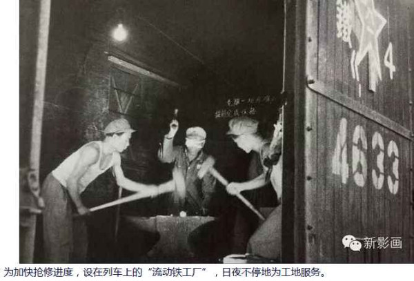 战火中诞生的人民解放军特种部队——铁道兵【1】