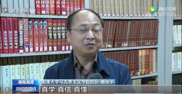 CCTV报道毛泽东思想的“铁杆粉丝”