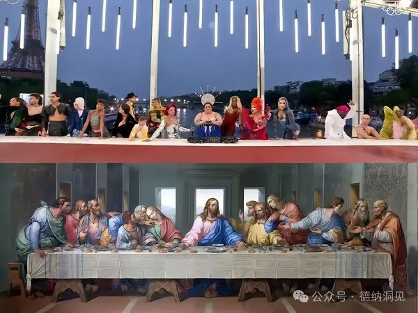 德纳：深层解读巴黎奥运会开幕式演出主旨，实际是在传达犹太资本光明会理念