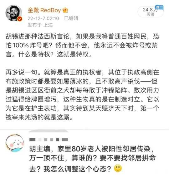 这个冬天，格外想念毛主席