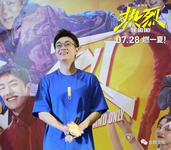 电影《热烈》：描写好“小人物”，并不是一件难事