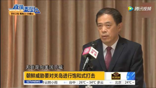 中国将"拳坛上"的特朗普和金正恩拆开