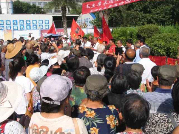 各地人民自发纪念毛主席逝世40周年