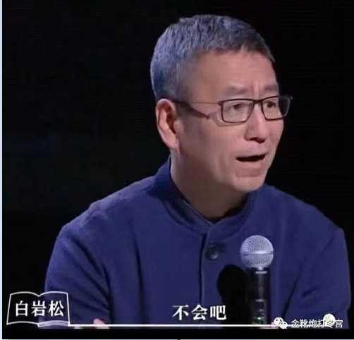 「专家」成为烘臭之衔,本质原因是脱离群众