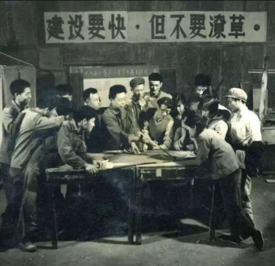 “鞍钢宪法”精髓：干部和工人分工虽不同，但都是主人翁