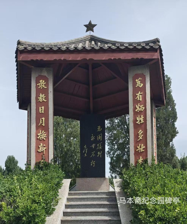 天眸：在这片英雄的土地上
