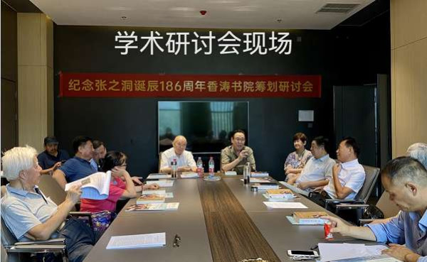 于任丘：镜鉴改革开放洋务化的倾向