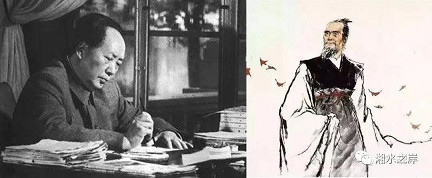 毛主席写屈原的诗——独创之论 千古一绝