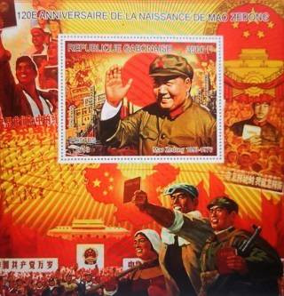 天眸：人类思想史上最壮丽的日出　——纪念伟大领袖和导师毛主席诞辰130周年献文(六)  　　