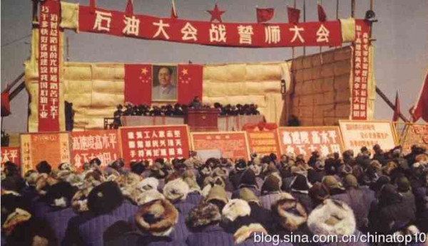 毛泽东时代的工业革命——中国复兴的基石