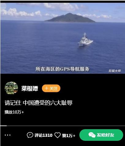 张宏良：绝不能把屈辱事件当成汉奸投降教科书