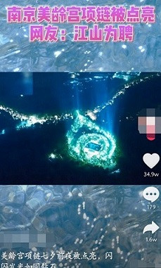 申鹏:蒋介石和宋美龄的“爱情”?