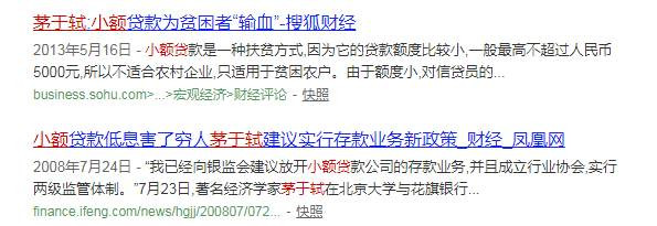 周小平：深陷花呗消费贷的中国年轻人 花光未来，翻身无望