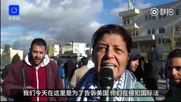 催泪弹下，巴勒斯坦大妈含泪批美