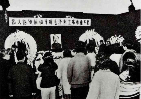 缅怀毛主席——世界人民的毛泽东（综合）