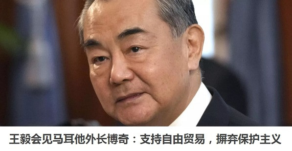 俄联邦安全会议：帕特鲁舍夫与王毅讨论俄中军事和军事技术合作