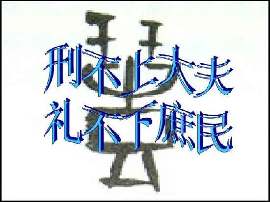 陈俊杰：何以叫停官本位社会人情世故之集体沉沦