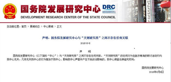 黎阳 ：一场上推下卸狗咬狗的高级文明戏