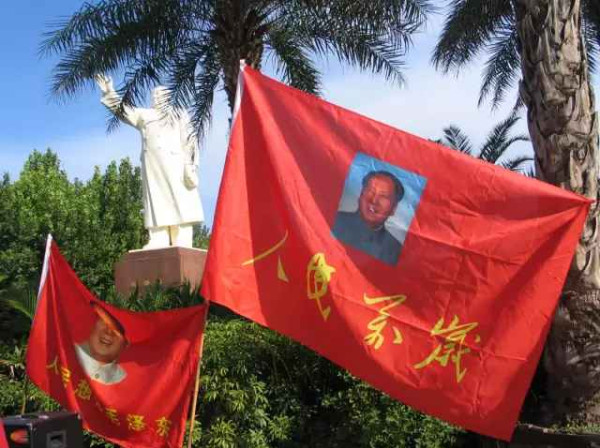 各地人民自发纪念毛主席逝世40周年