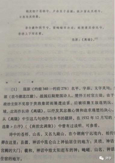 毛主席包的粽子，啥样？