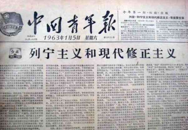 新中国工业革命与世界工业化回眸(八)