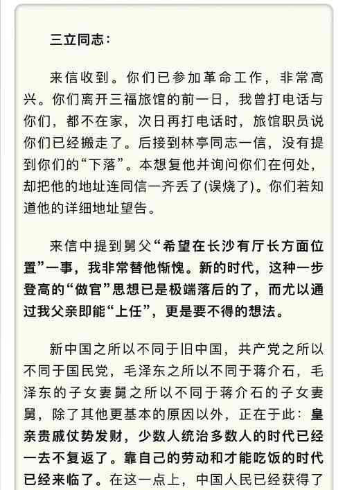 张雪峰得罪的，是一个根深蒂固的利益阶群