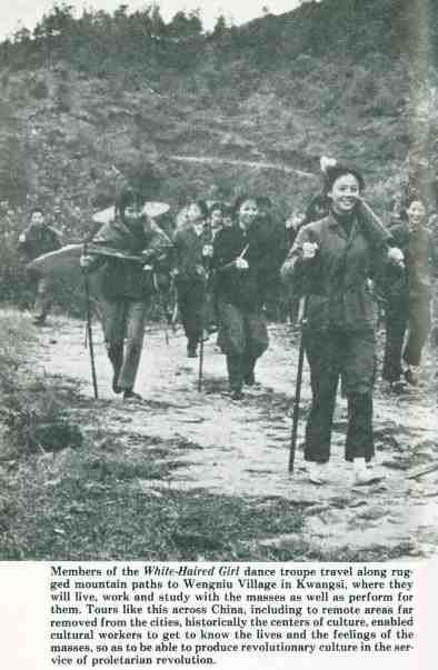 工农兵文艺·毛泽东思想宣传队【1】