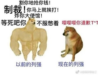 申鹏：德国派军舰来亚洲？