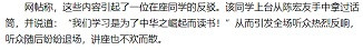 陈宏友的滑铁卢：崇洋媚外没有市场了