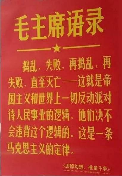 美国沦陷，看看71年前毛主席对美国精准的评价！