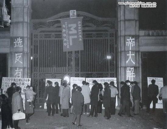 毛泽东影响下的日本