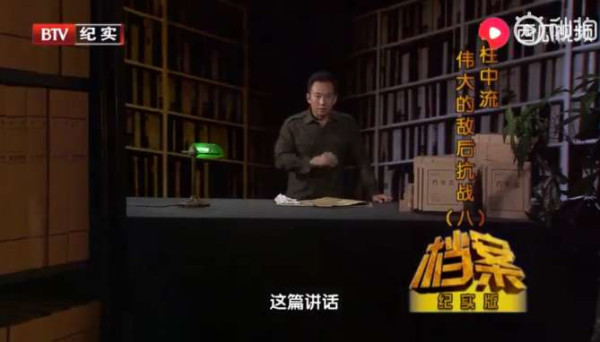 毛泽东在《延安文艺座谈会上的讲话》