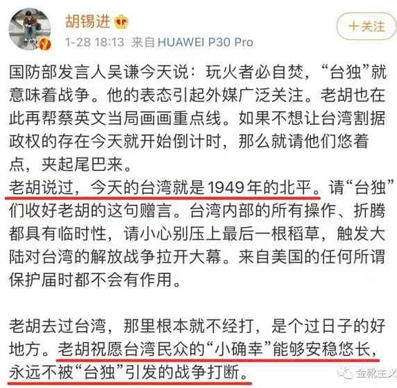 「台湾当归」，或许不是一个最好的宣传语