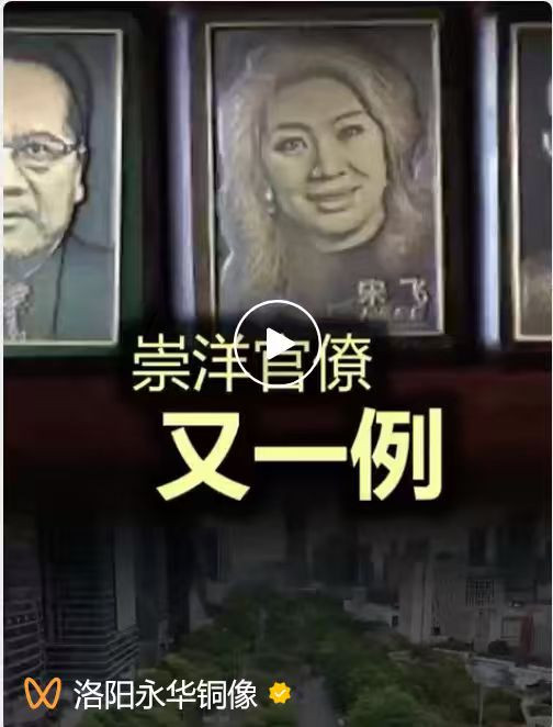张宏良：汉奸灭国已经无孔不入