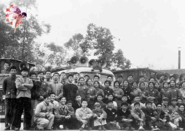 工农兵文艺·毛泽东思想宣传队【1】