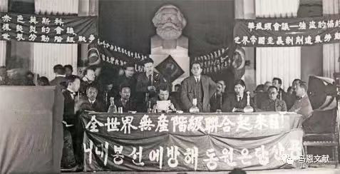 “全世界无产者,联合起来!”中文口号传播的3个早期节点