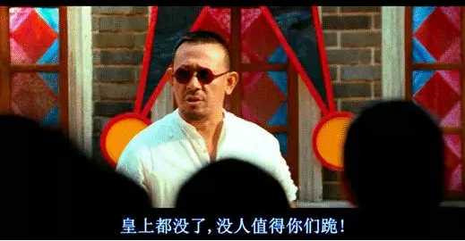 从《让子弹飞》看毛泽东思想（综合）