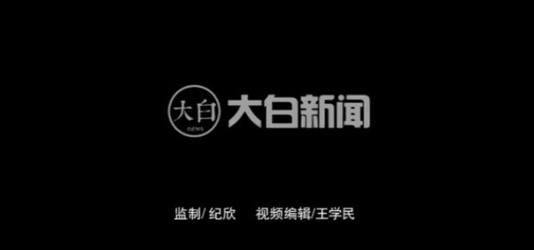 怀念张钦礼之七 | 妻贤子孝他出狱后仍一心工作、不忘初心