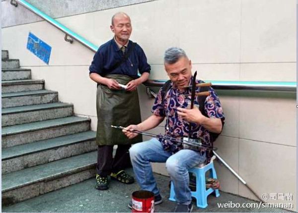 司马南"乞讨"日记