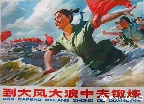 纯真年代 五四青年节重温老海报青春激情