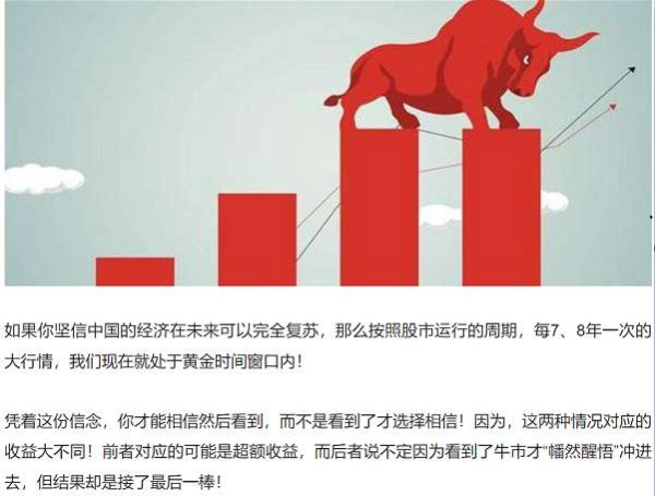 陈曾明：胡锡进进股市，只会让股市再臭一回